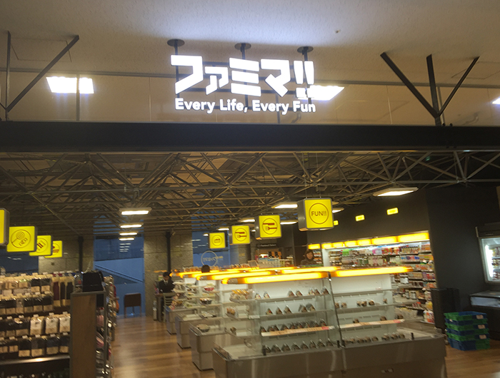 Convenience store Famima!!