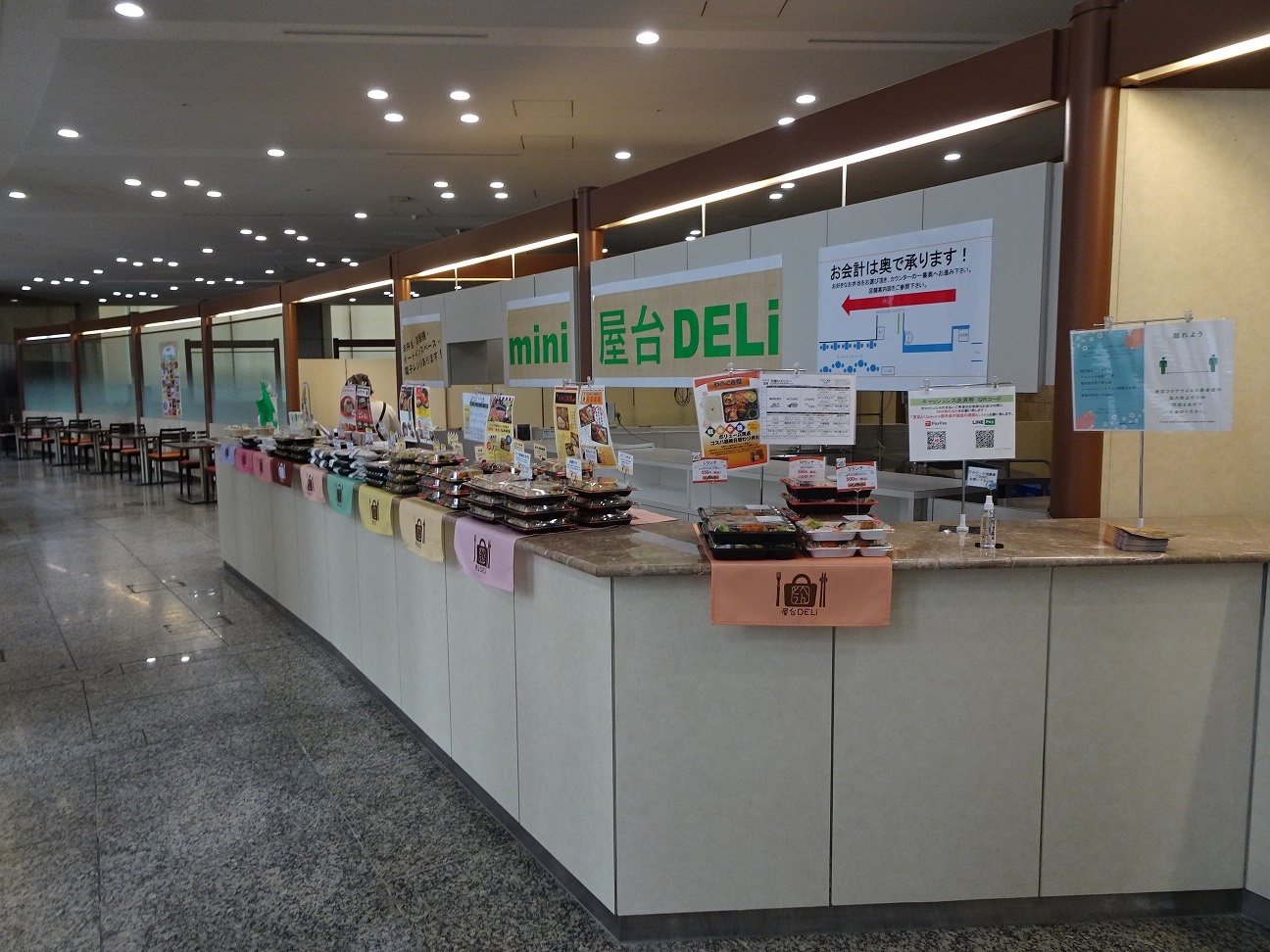 Restaurant in the 1st floor of Tokyo Metropolitan Assembly Building