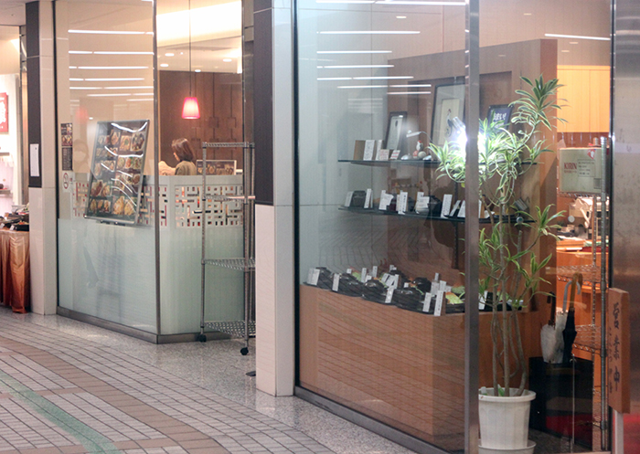 Restaurants in the basement 1st floor of Citizen's Plaza