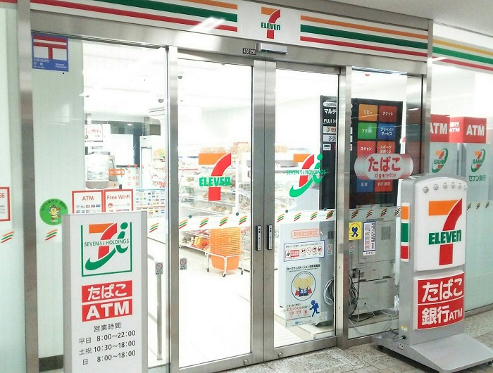 Convenience store Seven - Eleven