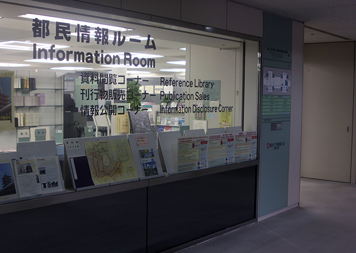Citizens' Information Room in TMG